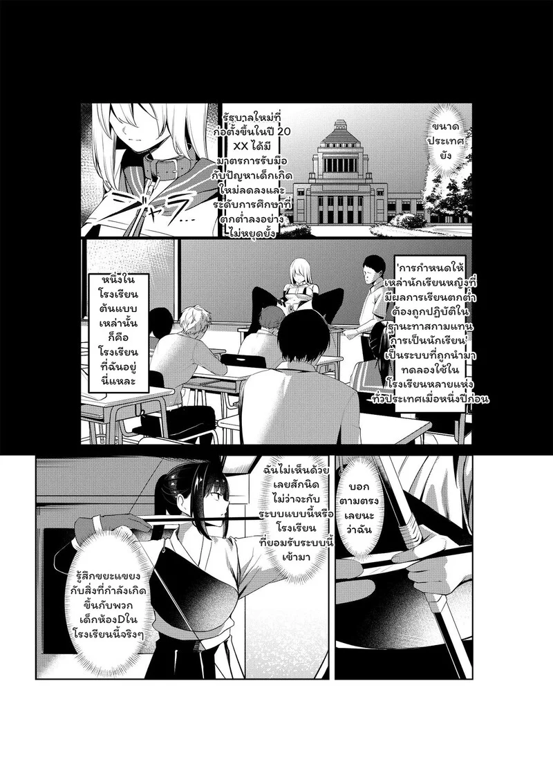 โดจิน เหยื่อเกรด A